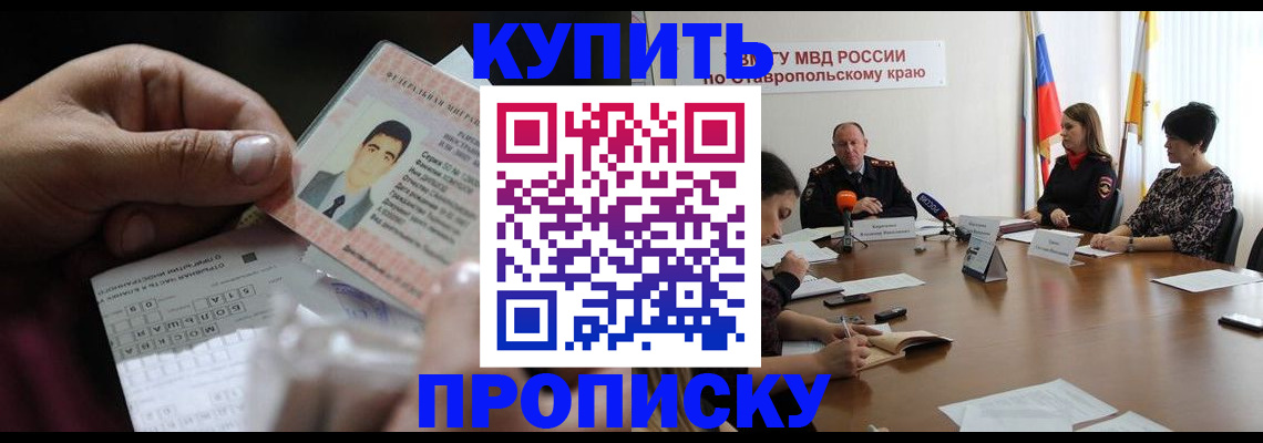 регистрация для дет. сада в Воткинске