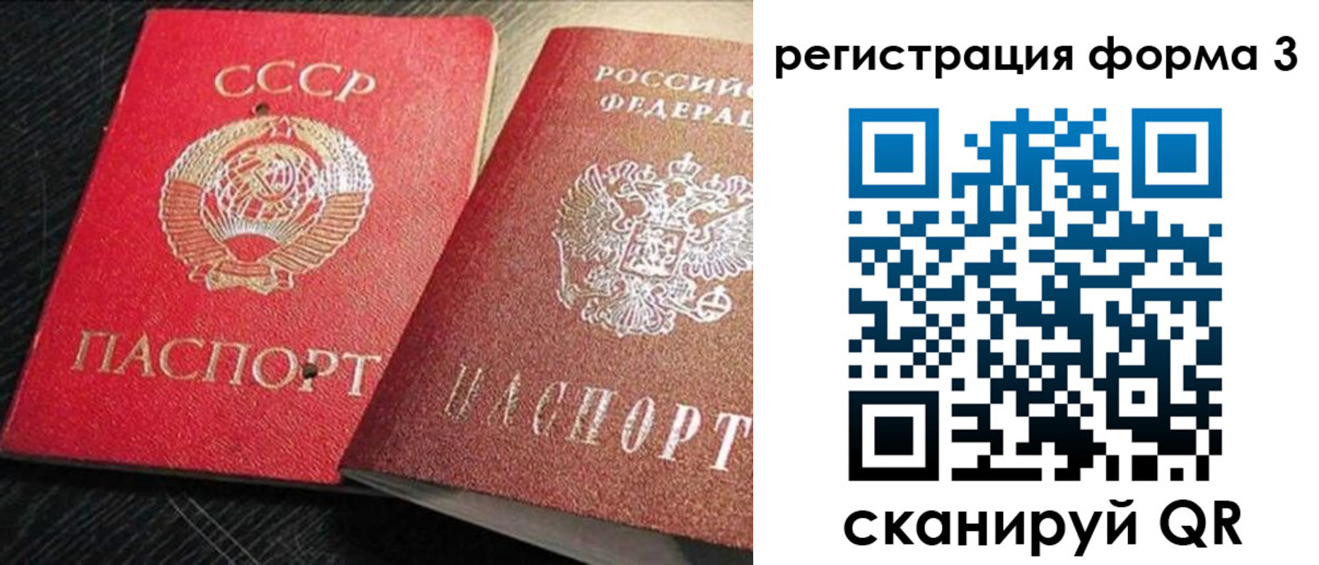 прописка ребенка в Воткинске