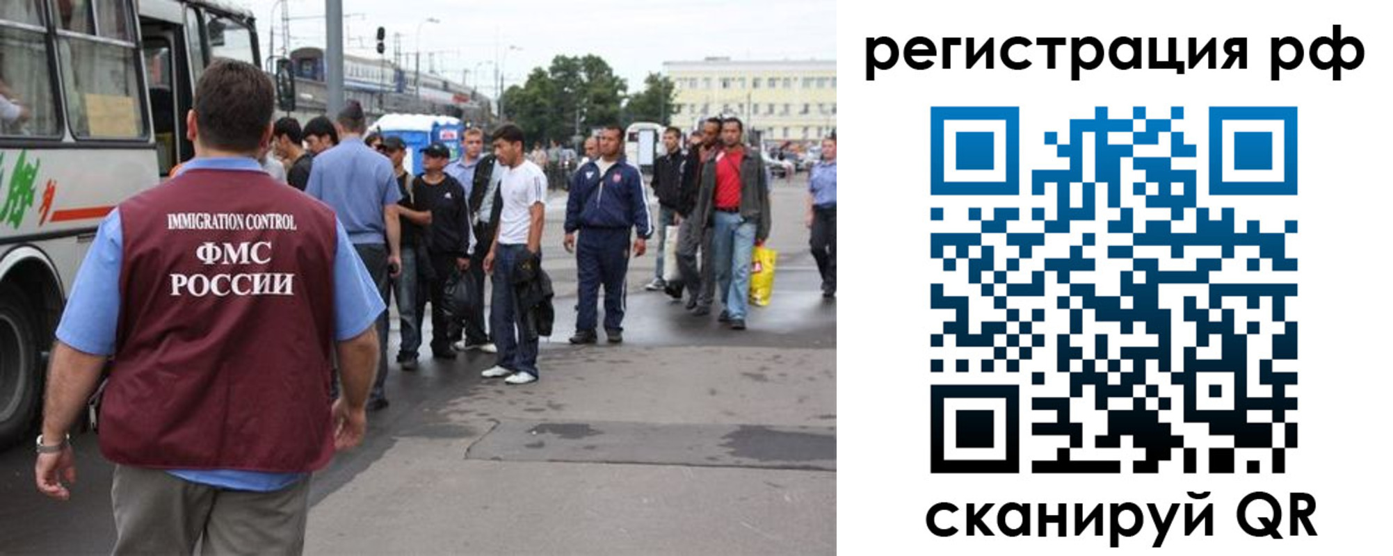 временная регистрация для всех в Воткинске