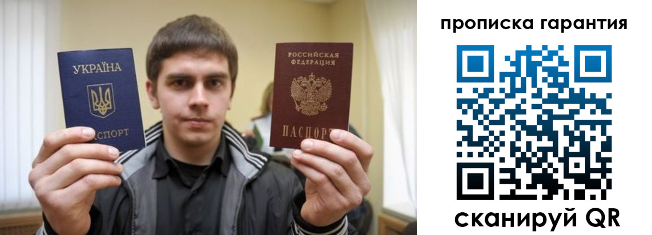купить прописку в Воткинске