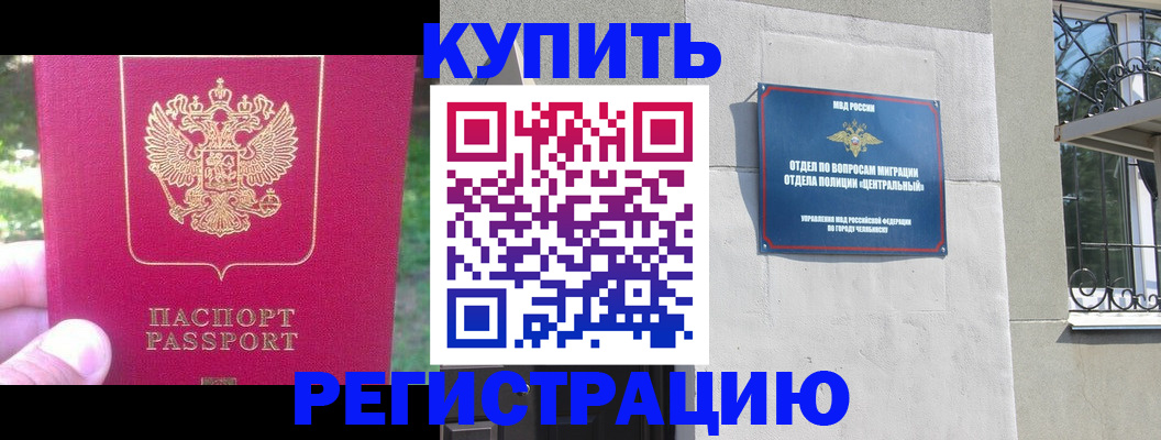 где прописаться в Воткинске