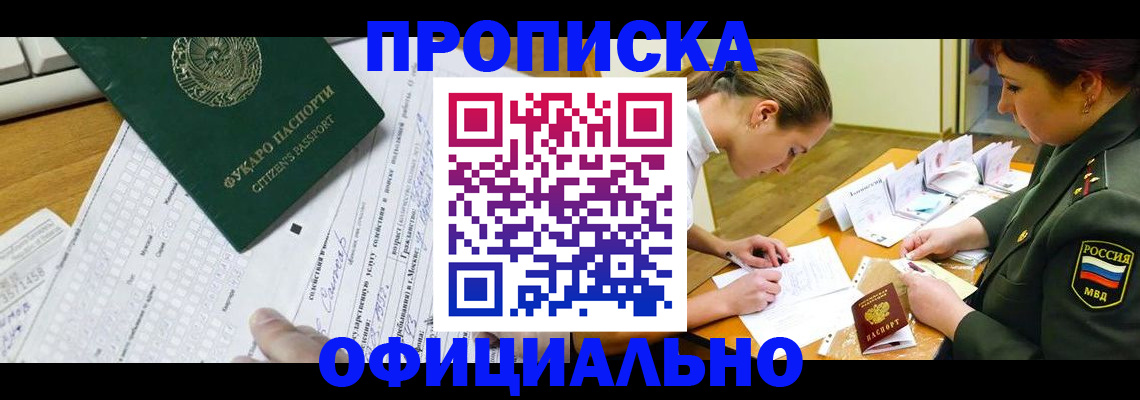 форма 3 в Воткинске