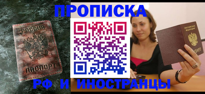 регистрация для дет. сада в Воткинске