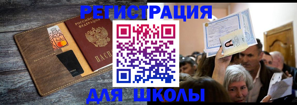 временная регистрация адрес в Воткинске