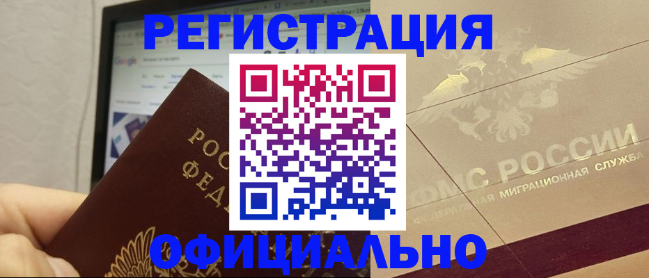 где прописаться в Воткинске